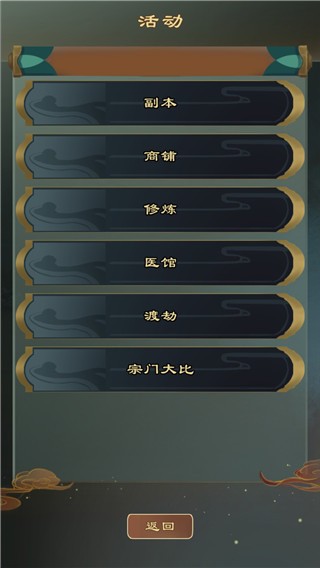 ֮ʦϷ3