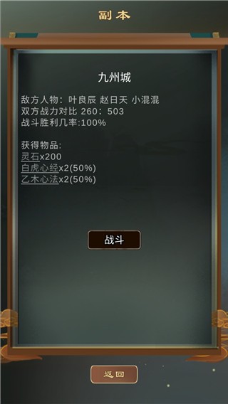 ֮ʦϷ1