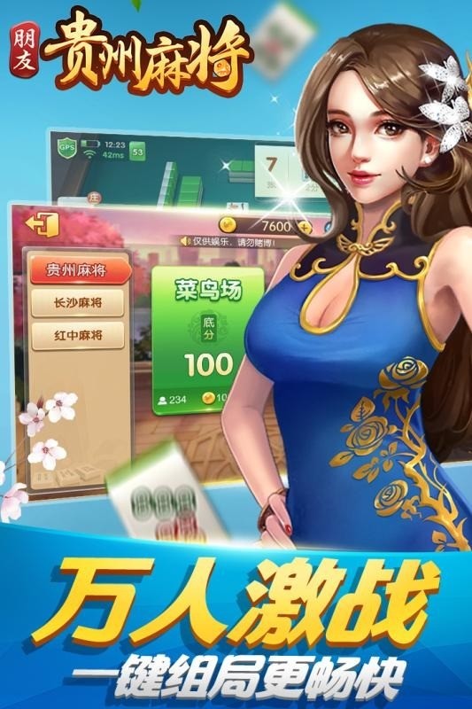 ǭѹ齫° (3)