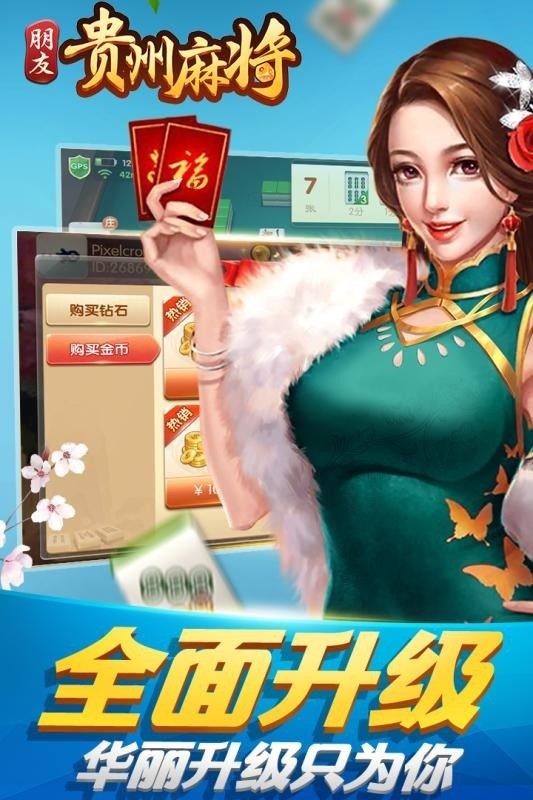 ǭѹ齫° (1)