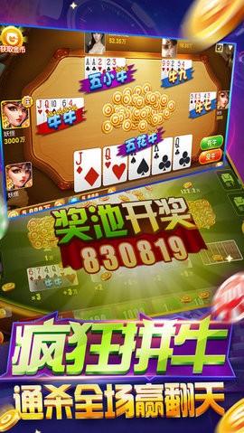 app2025׿ֻ