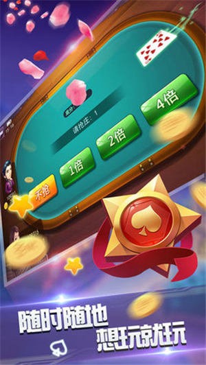 ư׿-ֻٷv3.7.5
