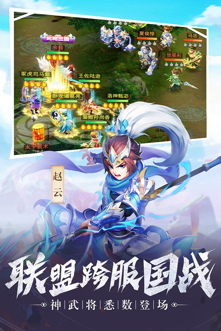 °汾3