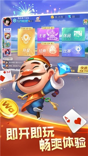 app°氲װ