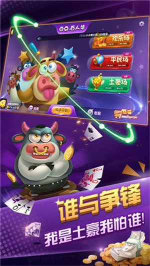appٷ°app-ͨƽֻ̨v4.7.8