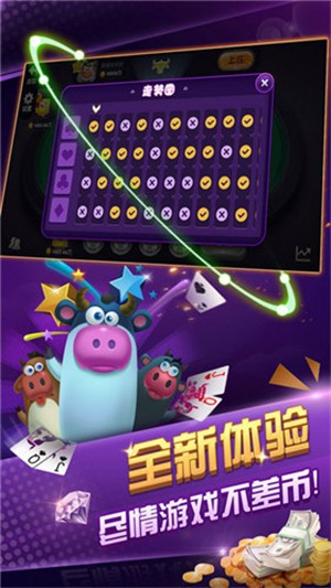 appٷ°app-ͨƽֻ̨v4.7.8