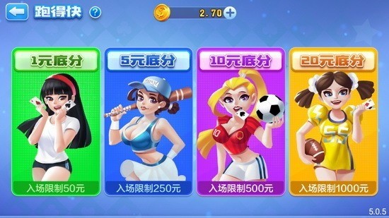  (2)