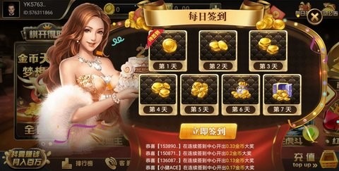 忪ʤh29氲׿-忪ʤh29appv5.0.2
