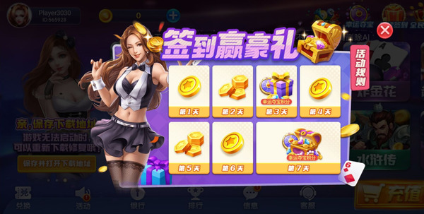  (2)