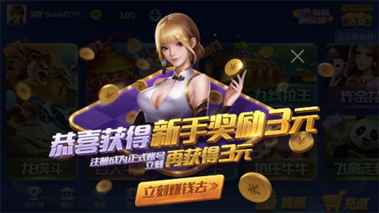 汾 (4)
