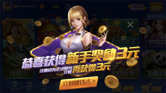 汾2025