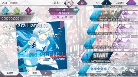 arcaea׿°1
