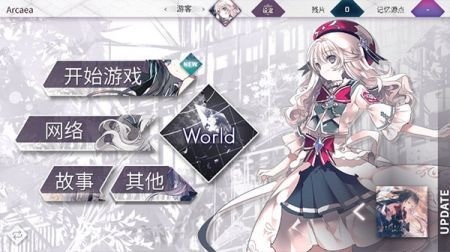 arcaea׿°3