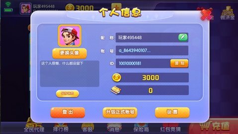 һ2025ٷ-һ¹v4.0.6