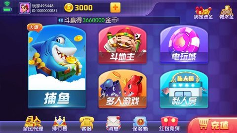 һ2025ٷ-һ¹v4.0.6