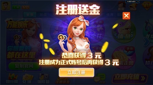 ϲƽ̨°app-ϲƹٷv1.8.3