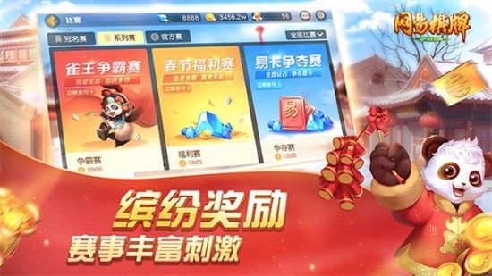 Ϸع-ιٷv3.0.1