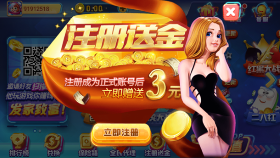 ˶appandroid-Ϸappعٷv3.7.8