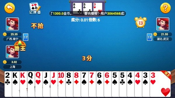 ˼ (3)