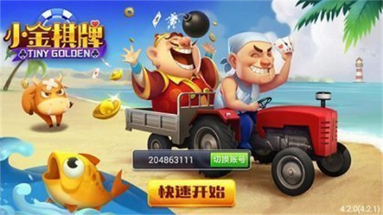 Сƹٷ氲׿ʽ-Сƹٷ氲׿v4.7.6