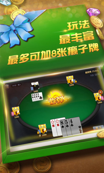 °app-9wwϷعv4.5.2