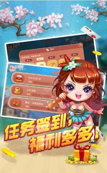 ʮ˳appandroid-appؿFv4.7.7