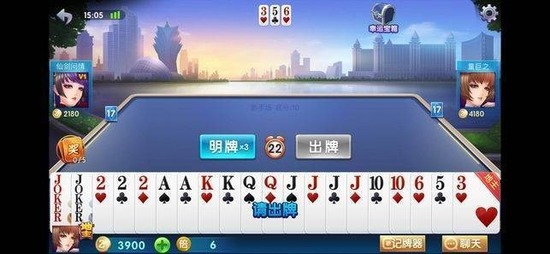 17pkƹ°app-2025¹ٷʽv5.4.9