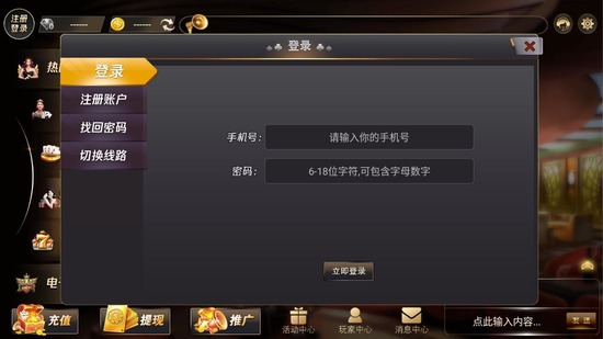 ԭ(ԭ)ԭ氲׿-ԭv3.67