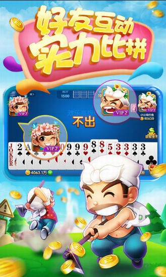 3099APK