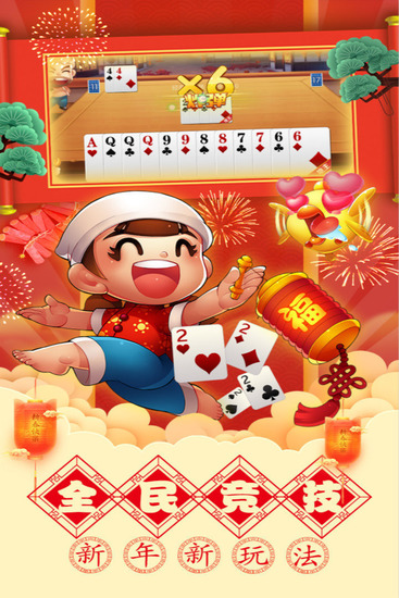 Ȥappذװ-Ȥư׿°appv4.7.7