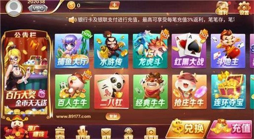 Ӯƹapp