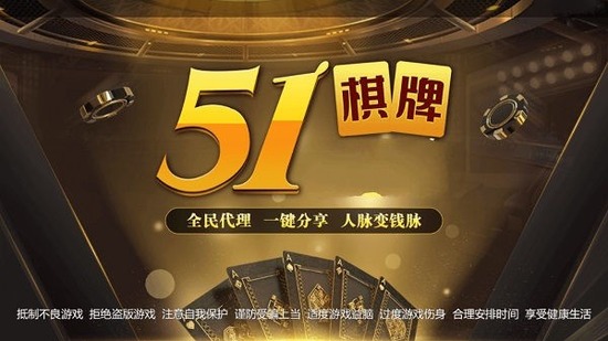 51°-51°氲׿ֻv4.7.7