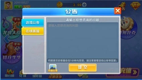 2025ٷ°汾-2025°v5.0.7
