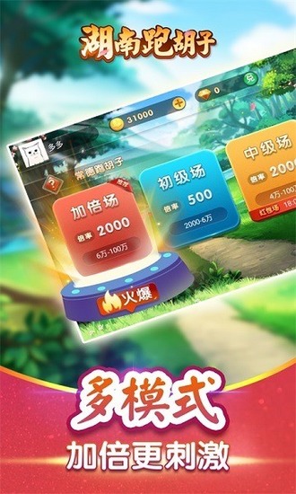 ܺ°氲װ-ܺƹٷֻv4.0.6