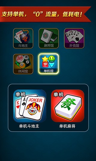 ƳйٷѰ׿-app°v6.1.9