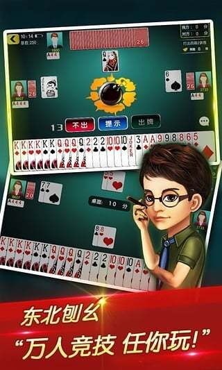 ʳƹ°氲װ-»ʳư׿v3.9.6