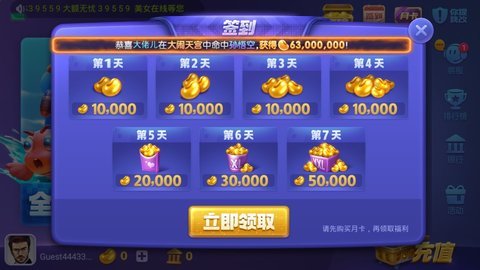 칬-칬APPv4.7.8