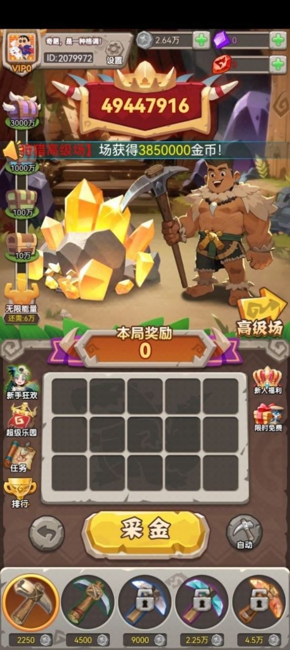 ޴ʯ°1