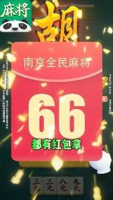 Ͼȫ齫 (3)