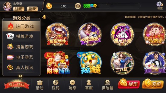 888Ϸ°氲װ