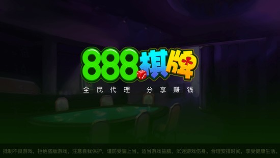 888Ϸ-888Ϸ2025׿ֻٷv4.6.8