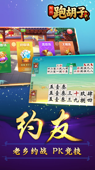 ɳappӮ-ܺappعٷv2.2.0