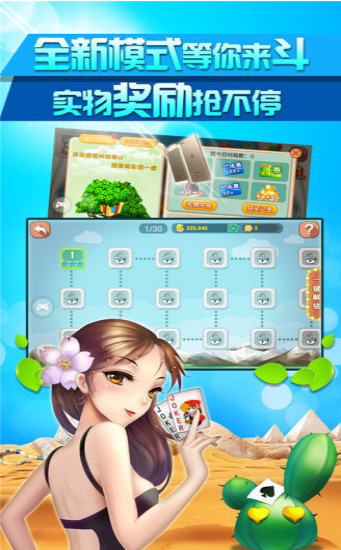 ҳappؾɰ-ƹٷ氲׿v2.8.4
