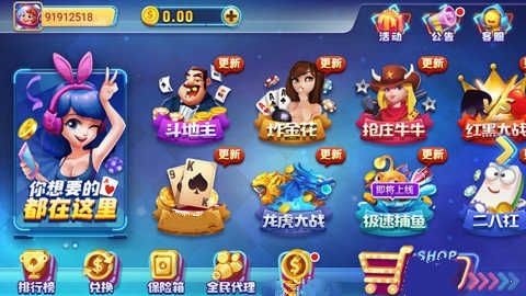 ҡǮ77966ƻ-ҡǮ77966app¹