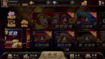 ˬͨɽapp