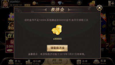 ˬͨɽAPP
