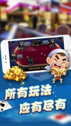17pkƹ°app-2025¹ٷʽ17PKϷƽ̨v3.0.2