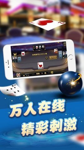17pkƹ°app-2025¹ٷʽ17PKϷƽ̨v3.0.2