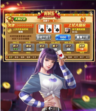 82025׿-˶ư׿v4.7.7