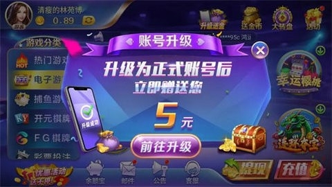 2025ٷֻ-2025ٷ氲׿v4.7.8